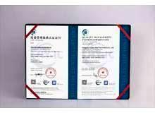 ISO9001证书